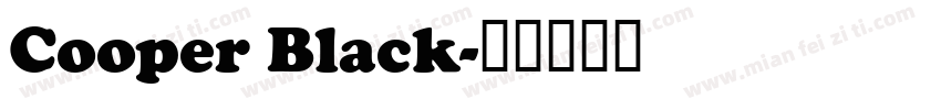 Cooper Black字体转换